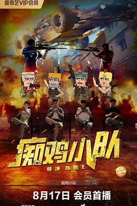 日本少妇