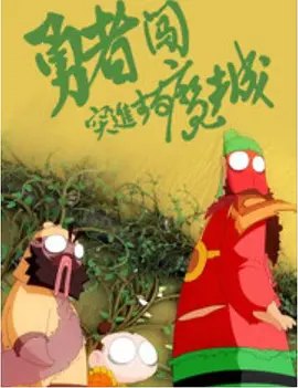 日本少妇